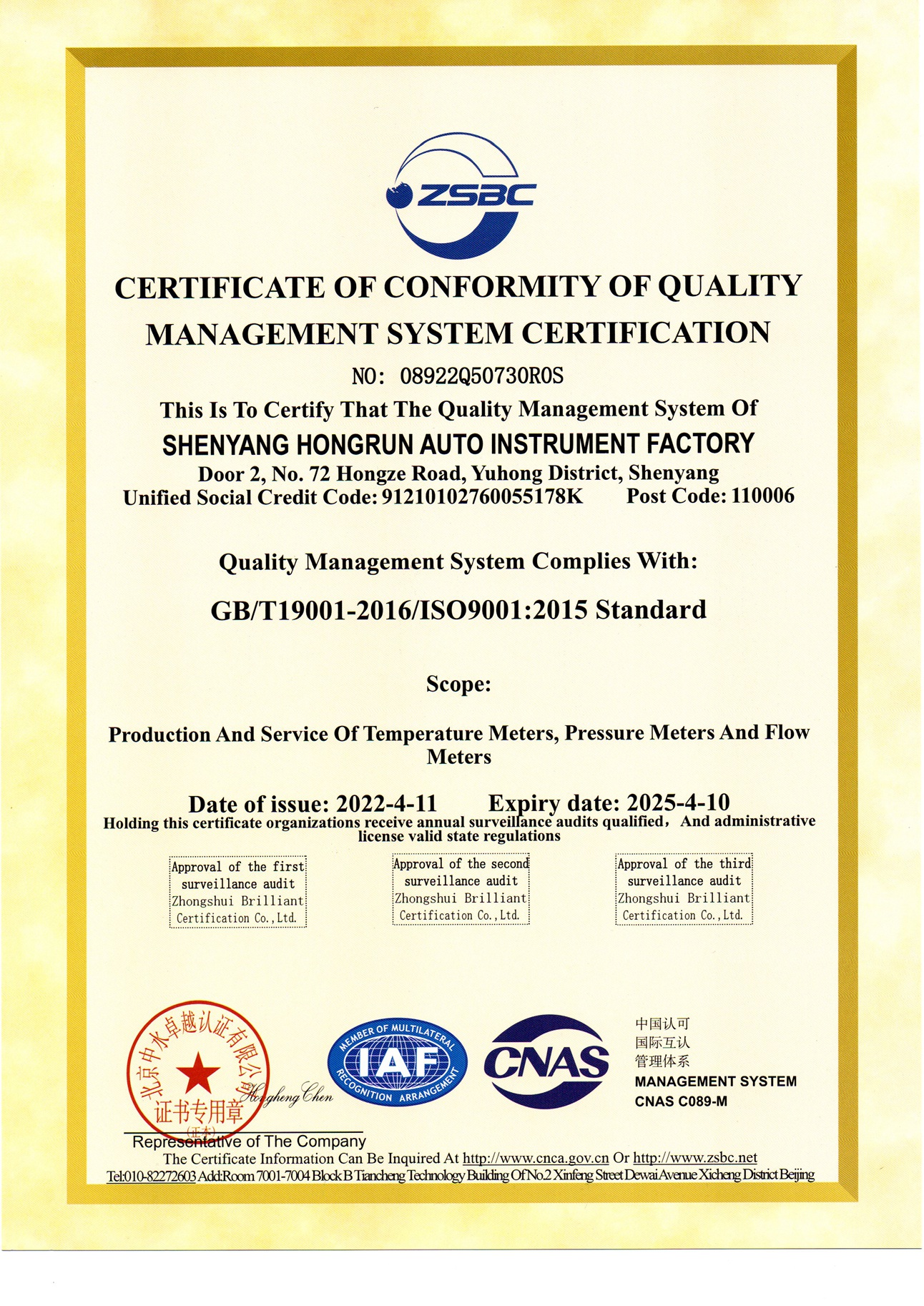 ISO9001英文